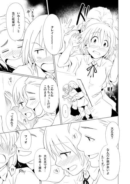 RING2 サンプル 3