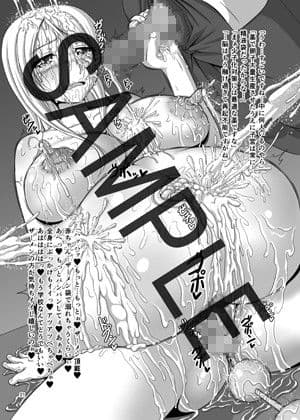 にこえりレ●プ！！！ サンプル 4