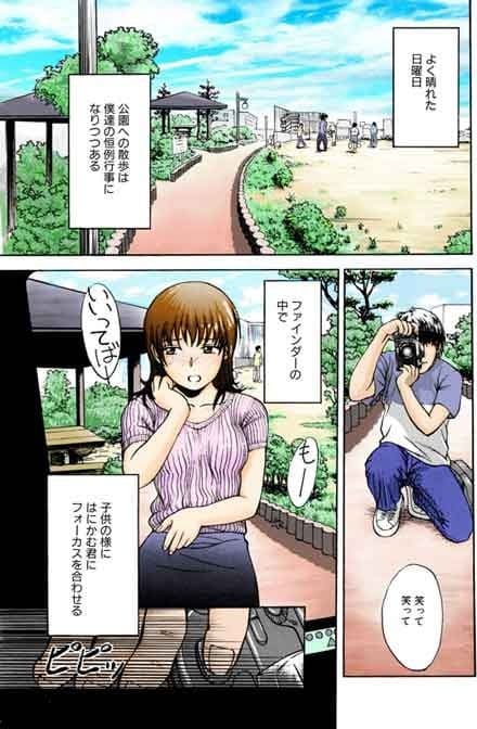 公園レビュー サンプル 1