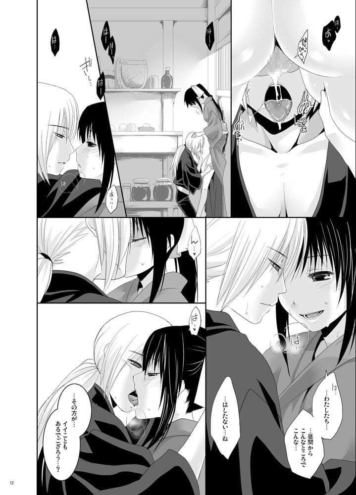 peach！ サンプル 1