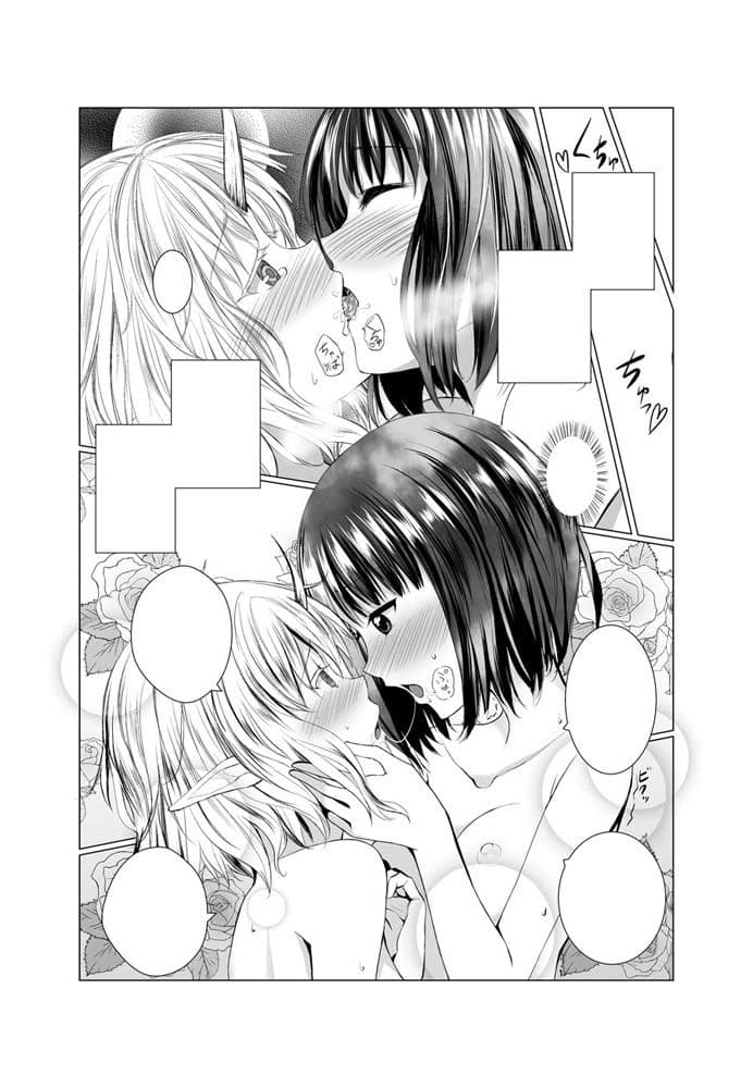 Ho-lily サンプル 1
