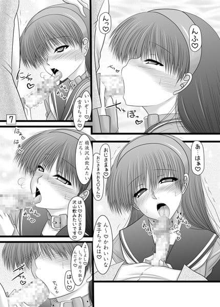 天城屋の若女将繁盛記〜愛欲編〜 サンプル 1