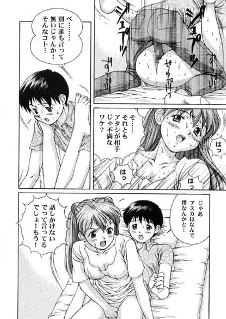 ツツジミュージアム2 サンプル 2