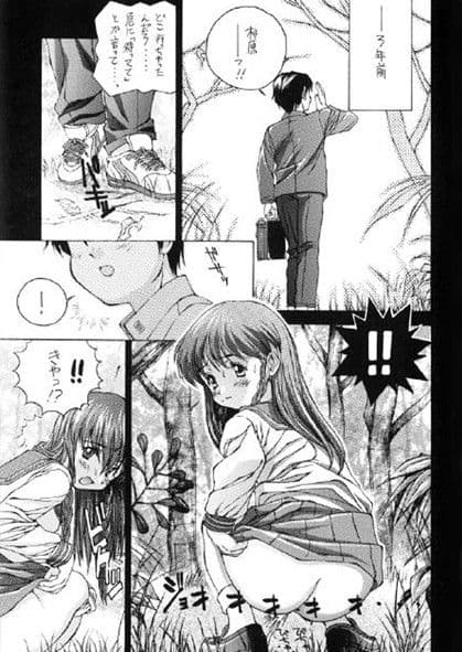ツツジミュージアム2 サンプル 3