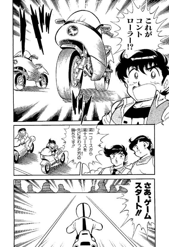 【ファミコンロッキー】超絶マッ○ライダー対決【ファミ魂の奇跡】 サンプル 1