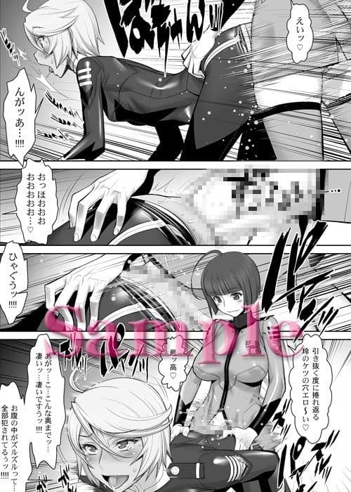 拡張戦艦ヤマト サンプル 1