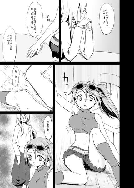 punishment サンプル 4