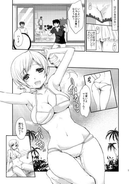 処女アイドル解禁巴マミ サンプル 2