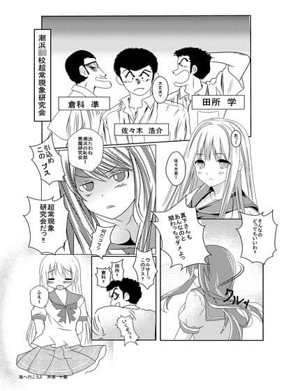 海へ行こうよ サンプル 1