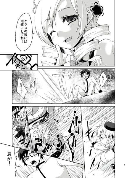 あふぇくしょん サンプル 1