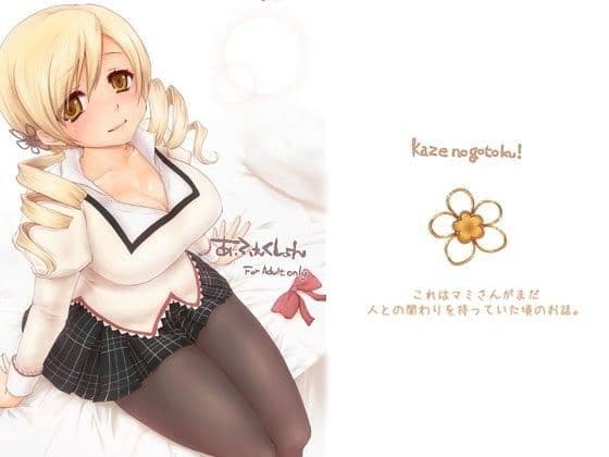 あふぇくしょん