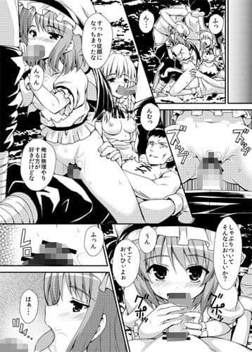 紅魔館落日の日に サンプル 1