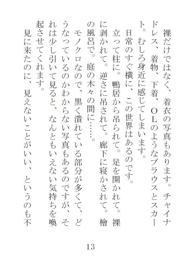 縄味1 サンプル 2