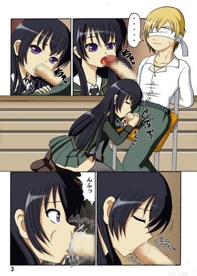 友達なら当たり前 サンプル 1