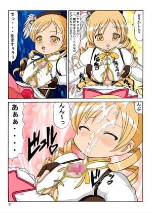 マミさんの家に集合 サンプル 2