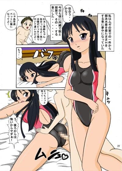 きょうえい！ サンプル 2