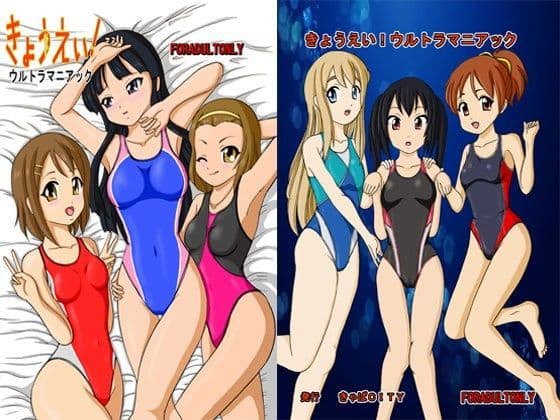 きょうえい！