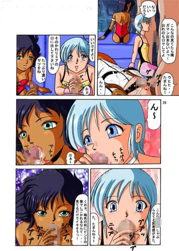 ダンガイマニア総集編 サンプル 2