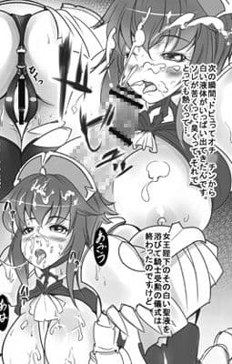 Gyaku Bikini Armor Vol1 サンプル 1