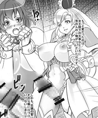 Gyaku Bikini Armor Vol1 サンプル 2