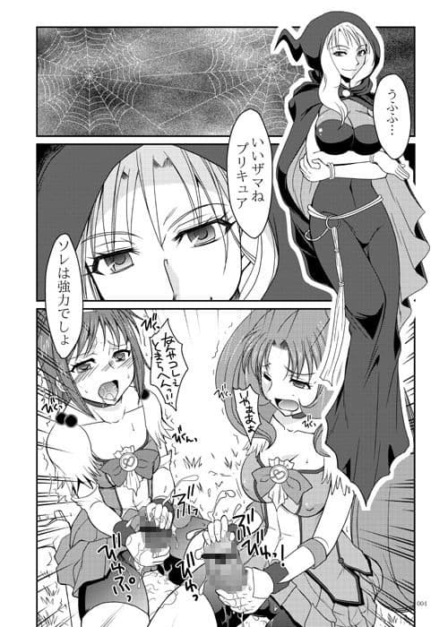 フタナリニナ〜ル サンプル 1