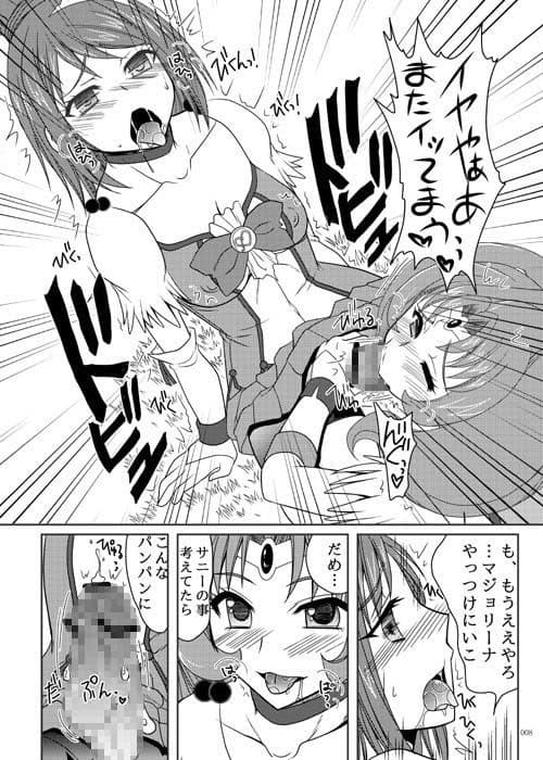 フタナリニナ〜ル サンプル 2