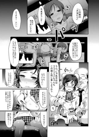 ゲンキンがあれば◯ェイ◯ェイとできる！ サンプル 1