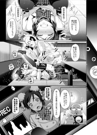 ゲンキンがあれば◯ェイ◯ェイとできる！ サンプル 2