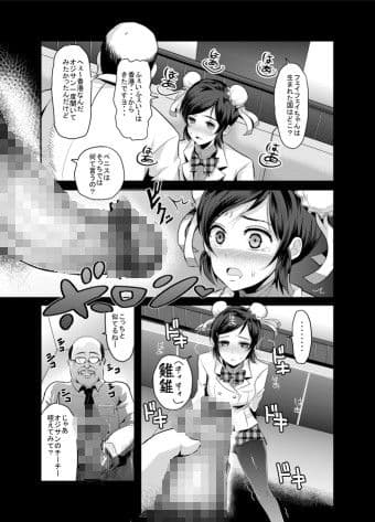 ゲンキンがあれば◯ェイ◯ェイとできる！ サンプル 3