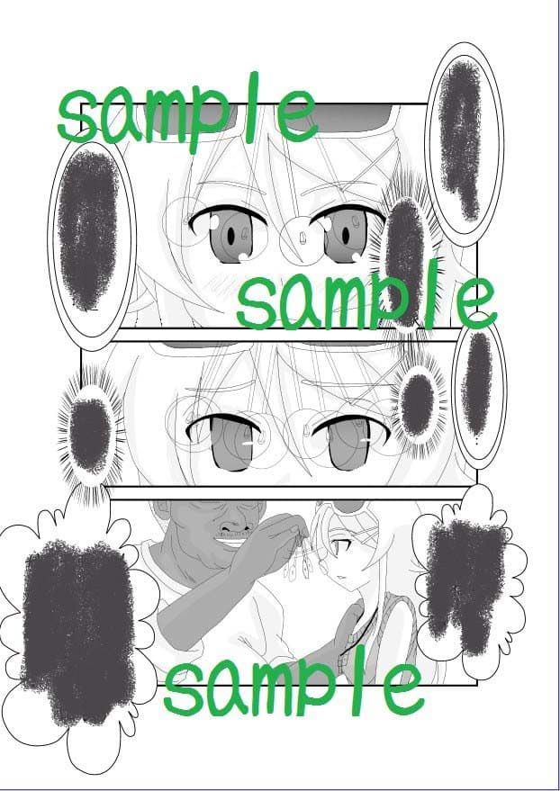 俺☆妹が催●?!されるわけがない! サンプル 1