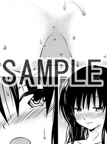 風紀委員はハレンチ友達委員長ver.2 サンプル 3