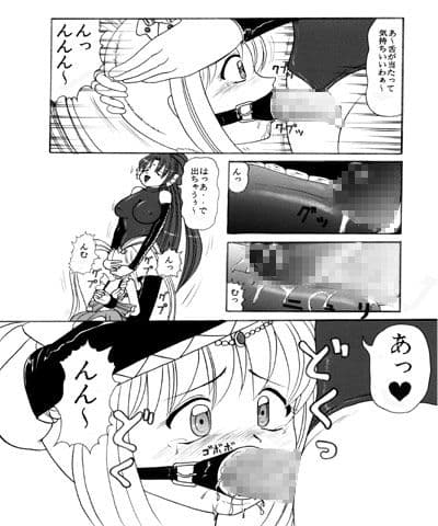 人魚のお姫様 サンプル 1