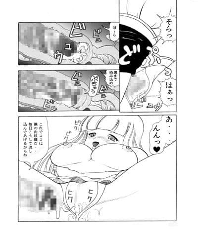 人魚のお姫様 サンプル 3