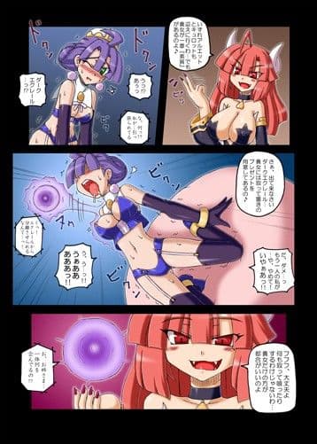 プリンセスシスターズ！ サンプル 2