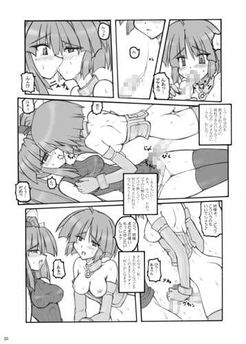 プリンセスシスターズ！ サンプル 3