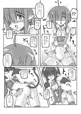Mahora Pandemonium サンプル 3