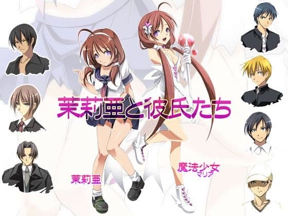 魔法少女アンジュ - inheritance - サンプル 1