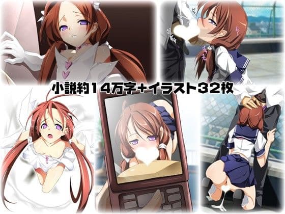 魔法少女アンジュ - inheritance - サンプル 3