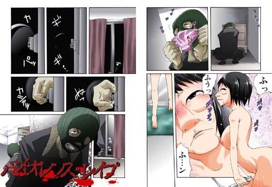 欲望回帰第483章-バイオレンスレ●プ不細工女が犯●れないって誰が決めた！！- サンプル 1