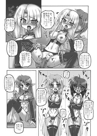 Enforced Evolution サンプル 1