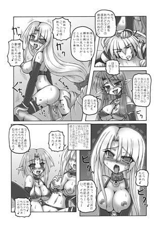 Enforced Evolution サンプル 2