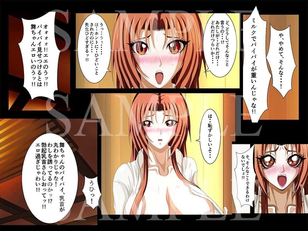 SULFURIC ACID 15 サンプル 2