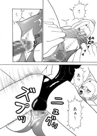 極秘特訓だってばよ サンプル 1