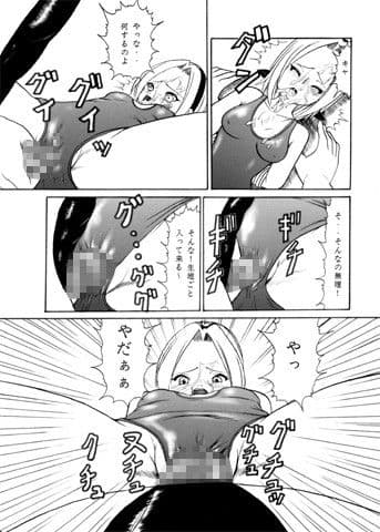 極秘特訓だってばよ サンプル 2