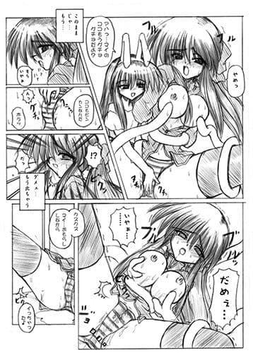 MidNight Pleasure サンプル 2