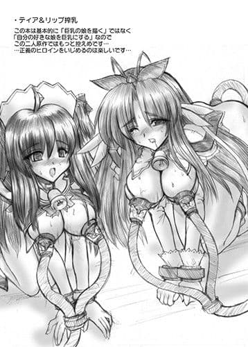 MidNight Pleasure サンプル 3