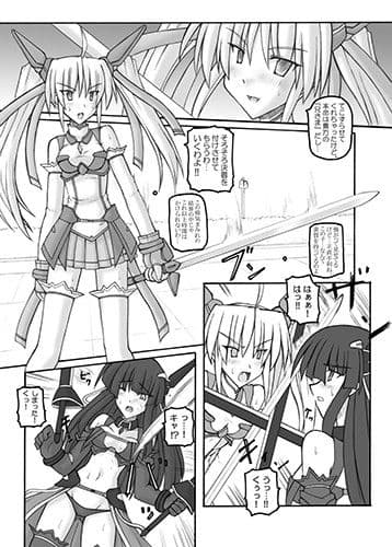 聖天使エレメセフィア サンプル 1