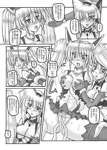 聖天使エレメセフィア サンプル 3