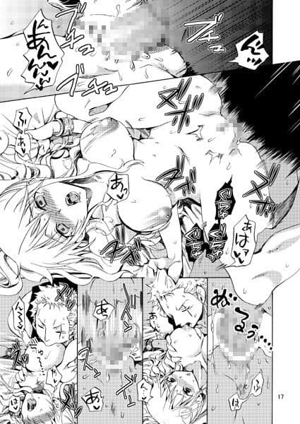 柑橘系カノジョ サンプル 3