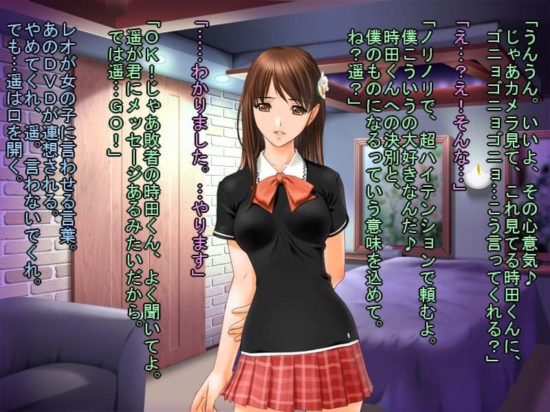 転校してきた人気男性アイドルに簡単にお股を開いた俺の彼女 サンプル 3